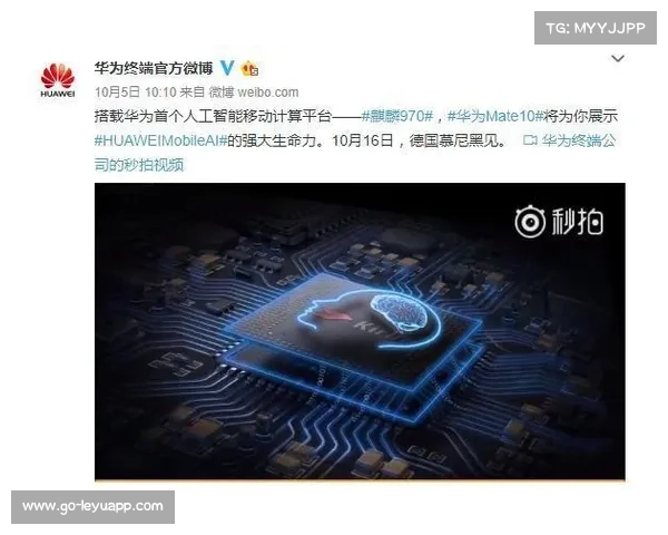 阿迪达斯发布2026世界杯新球 配备智能芯片追踪轨迹提升比赛科技感 阿迪达斯发布2026世界杯新球 配备智能芯片追踪轨迹提升比赛科技感